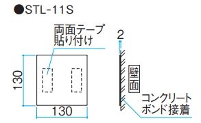 Sタイプ ステンレス_STL-11S - 表札 - 三協アルミ - エクステリア建材