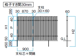 千本格子リバーシブルユニット - タカショー - エクステリア建材